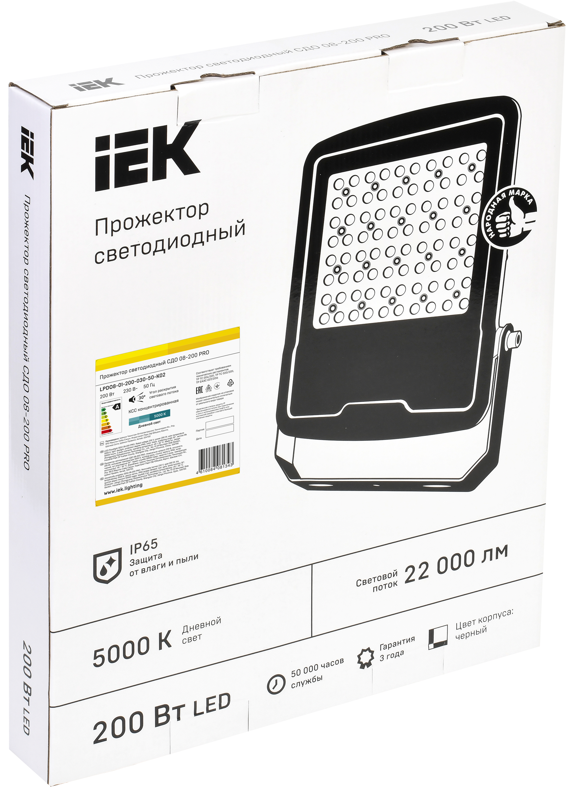 Прожектор светодиодный СДО 08-200 PRO 30град 5000К IP65 черный IEK - Фото 2