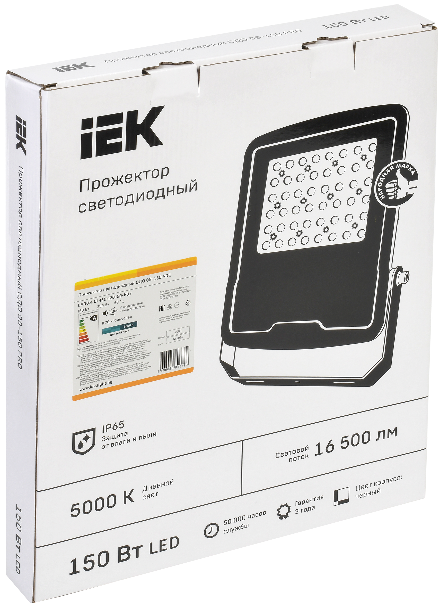 Прожектор светодиодный СДО 08-150 PRO 120град 5000К IP65 черный IEK - Фото 2