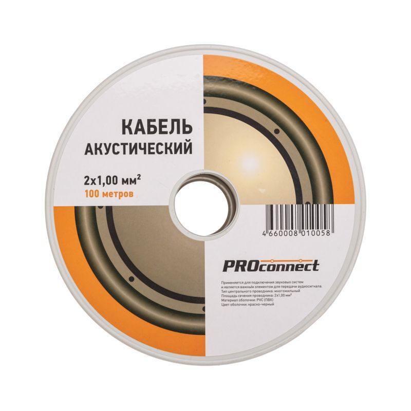 Кабель акустический 2х1,00мм², красно-черный, 100м PROconnect - Фото 4