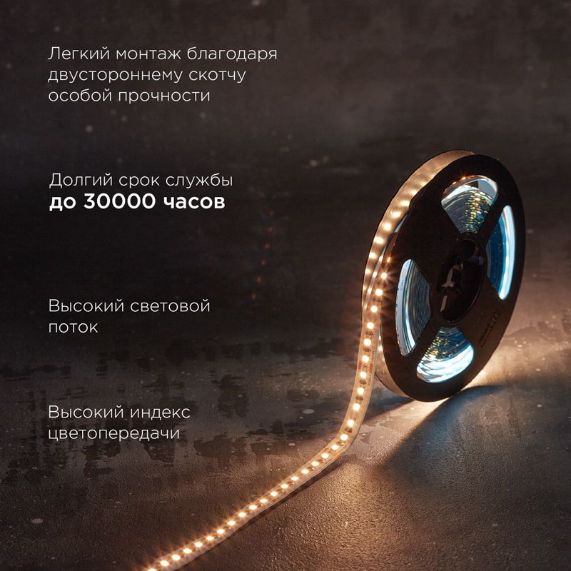 Лента светодиодная 24В, SMD2835, 9,6Вт/м, 120 LED/м, 3000K, 10мм, 5м,IP20 REXANT - Фото 2