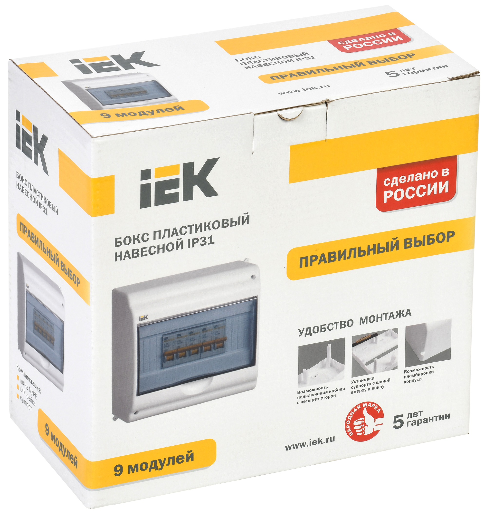 KREPTA 3 Корпус пластиковый КМПн 2/9-2 IP31 белый IEK - Фото 2