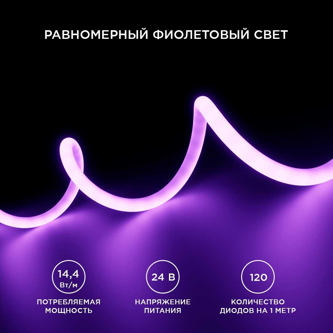 Лента светодиодная для бани и сауны СТ smd2835 180д/м 24В IP68 5м фиолетовый Apeyron - Фото 8