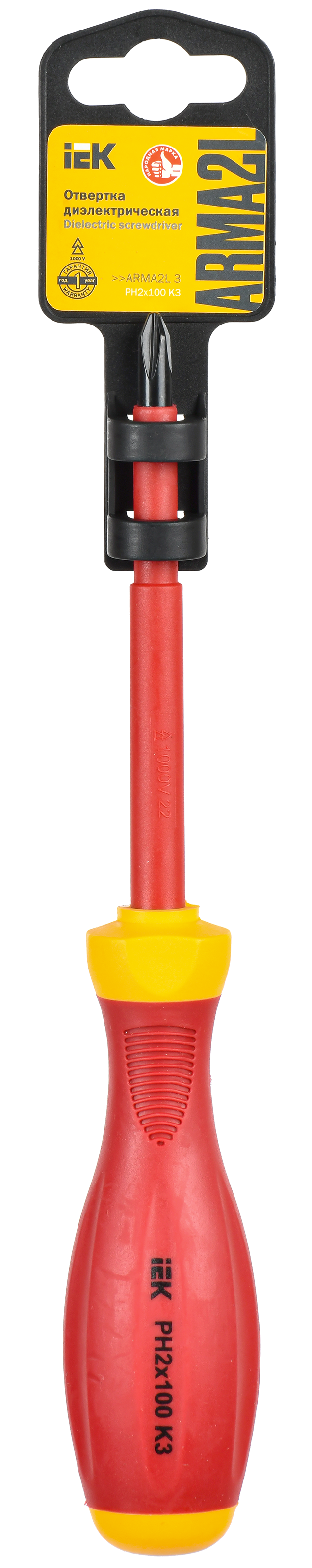 ARMA2L 3 Отвертка диэлектрическая PH2х100 K3 IEK - Фото 2