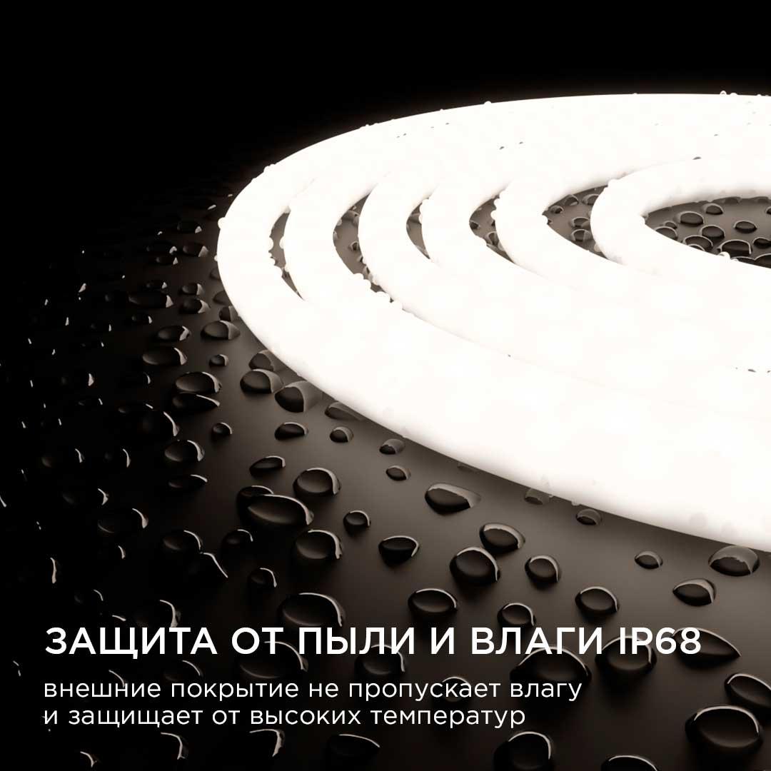 Лента светодиодная для бани и сауны СТ smd2835 180д/м 24В 4000К IP68 5м Apeyron - Фото 4