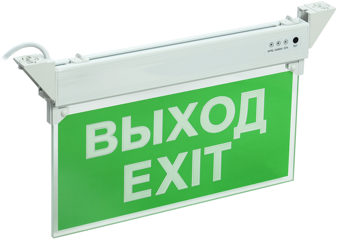 Светильник аварийный ССА 2101 3Вт 3ч ВЫХОД-EXIT IP20 IEK