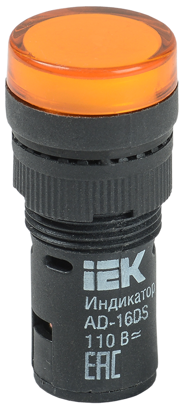 Лампа AD16DS(LED)матрица d=16мм желтый 110В AC/DC IEK