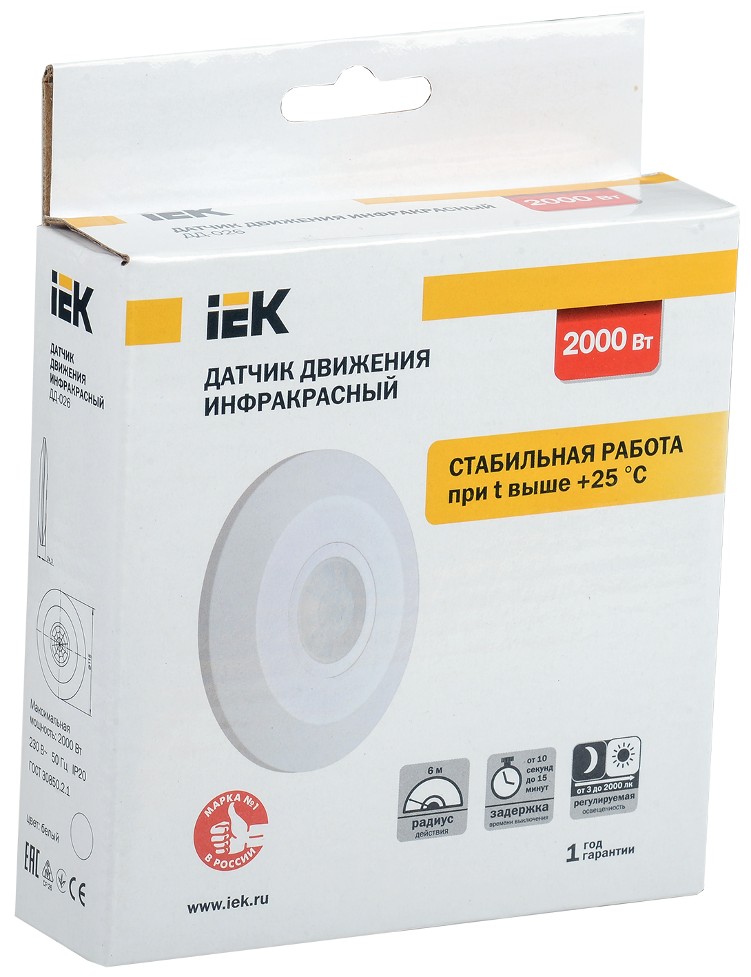 Датчик движения ДД-026 2000Вт 360град 6м IP20 белый IEK - Фото 2