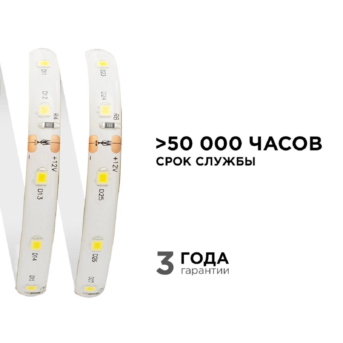 Лента светодиодная СТ smd3528 60д/м 12В 3000К IP65 5м Apeyron - Фото 7