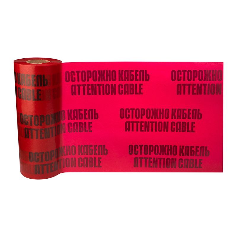 Лента сигнальная «Осторожно кабель» 450 мм х 100 м, красно-черная REXANT 19-3045