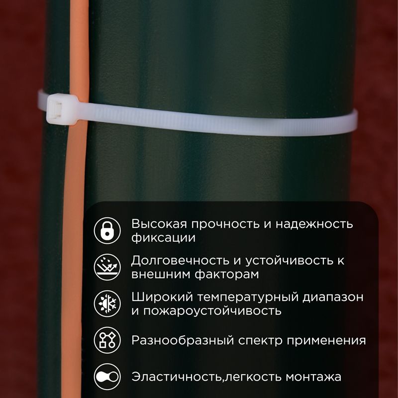 Стяжка кабельная нейлоновая 400x4,8мм, белая (25 шт/уп) REXANT - Фото 2