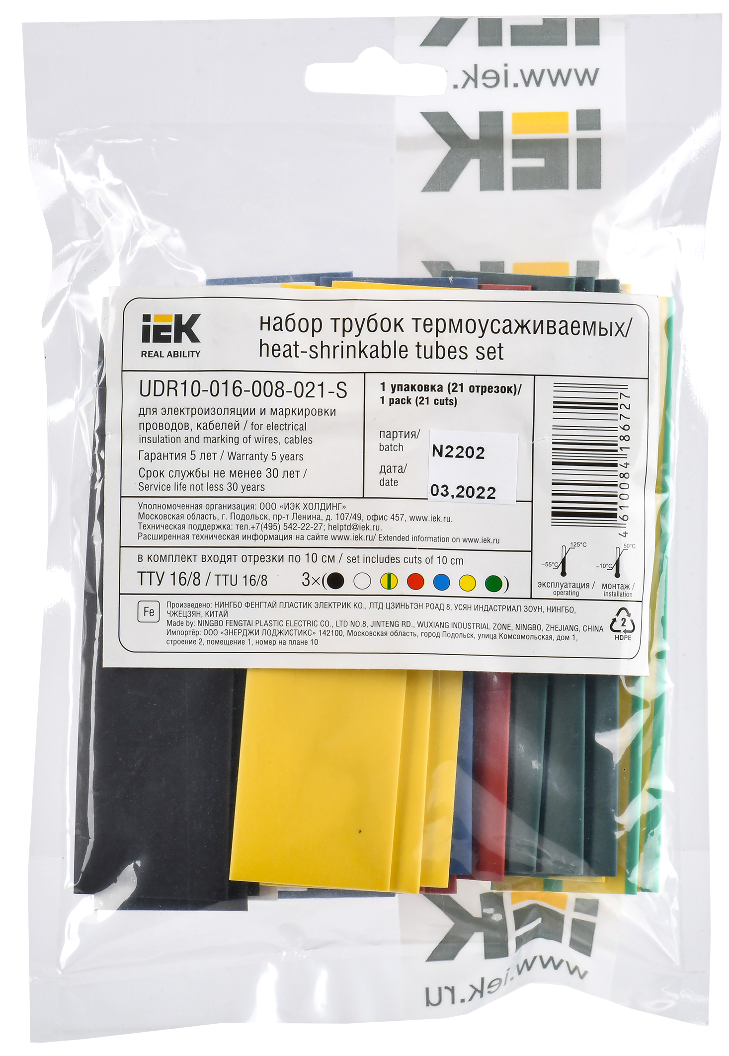 Набор ТТУ нг-LS 16/8мм L=100мм 7 цветов (21шт/упак) IEK - Фото 2