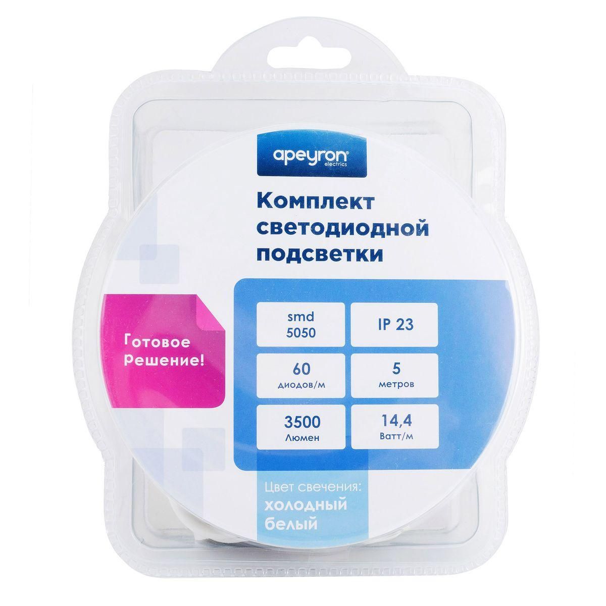Комплект светодиодной ленты с аксессуарами smd5050 60д/м 12В 6500K IP20 5м Apeyron - Фото 16