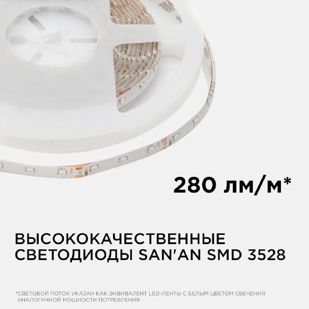 Лента светодиодная СТ smd3528 60д/м 12В IP65 5м желтый Apeyron - Фото 8