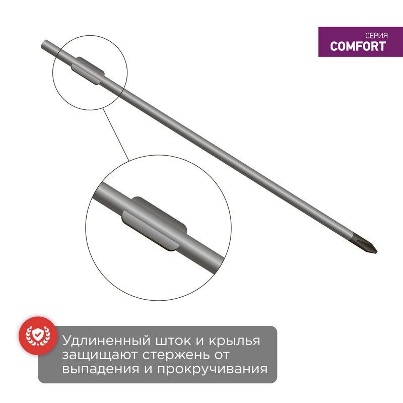 Отвертка крестовая PH0х150мм, двухкомпонентная рукоятка REXANT - Фото 4