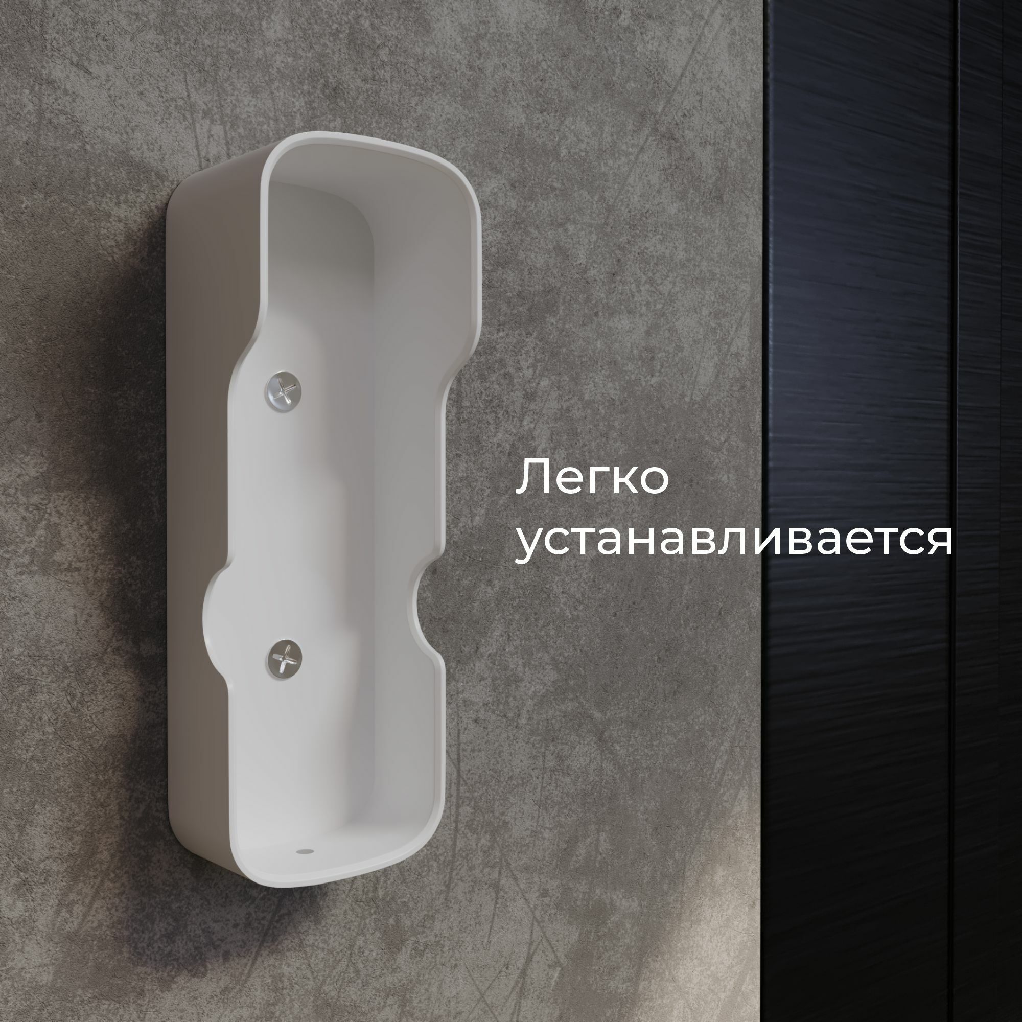 Умный видеозвонок 76105/00 Elektrostandard - Фото 6