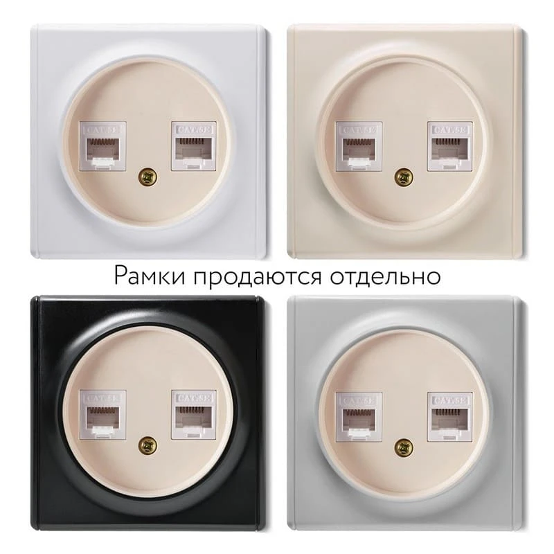 Розетка двойная компьютерная RJ45 кат.5e, цвет бежевый Florence - Фото 2
