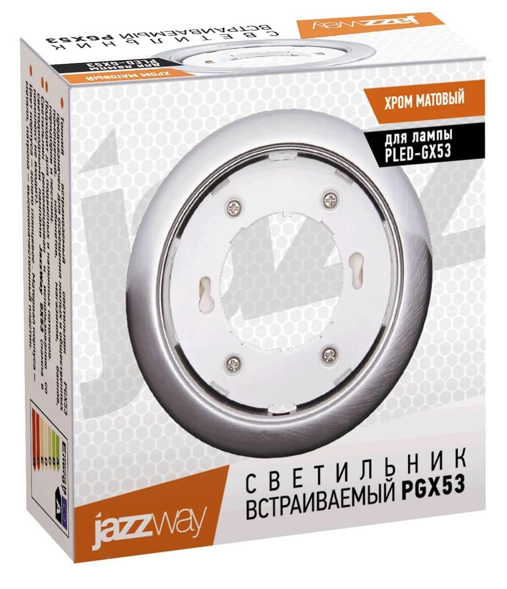 Светильник встраиваемый PGX53 хром матовый Jazzway - Фото 3