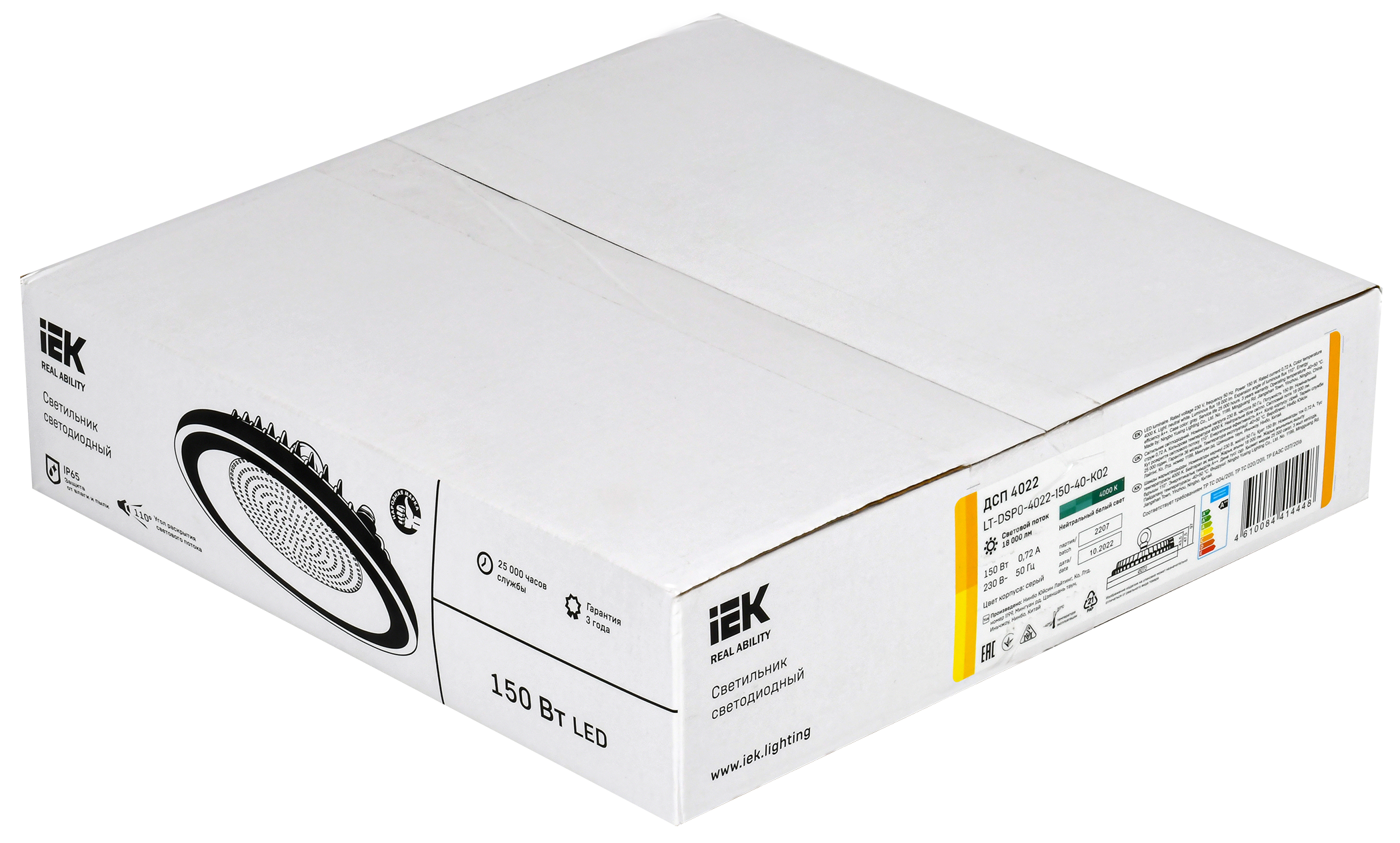 LIGHTING Светильник светодиодный ДСП 4022 150Вт 4000К IP65 IEK - Фото 2