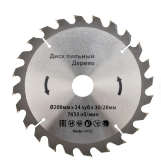 Оснастка по дереву