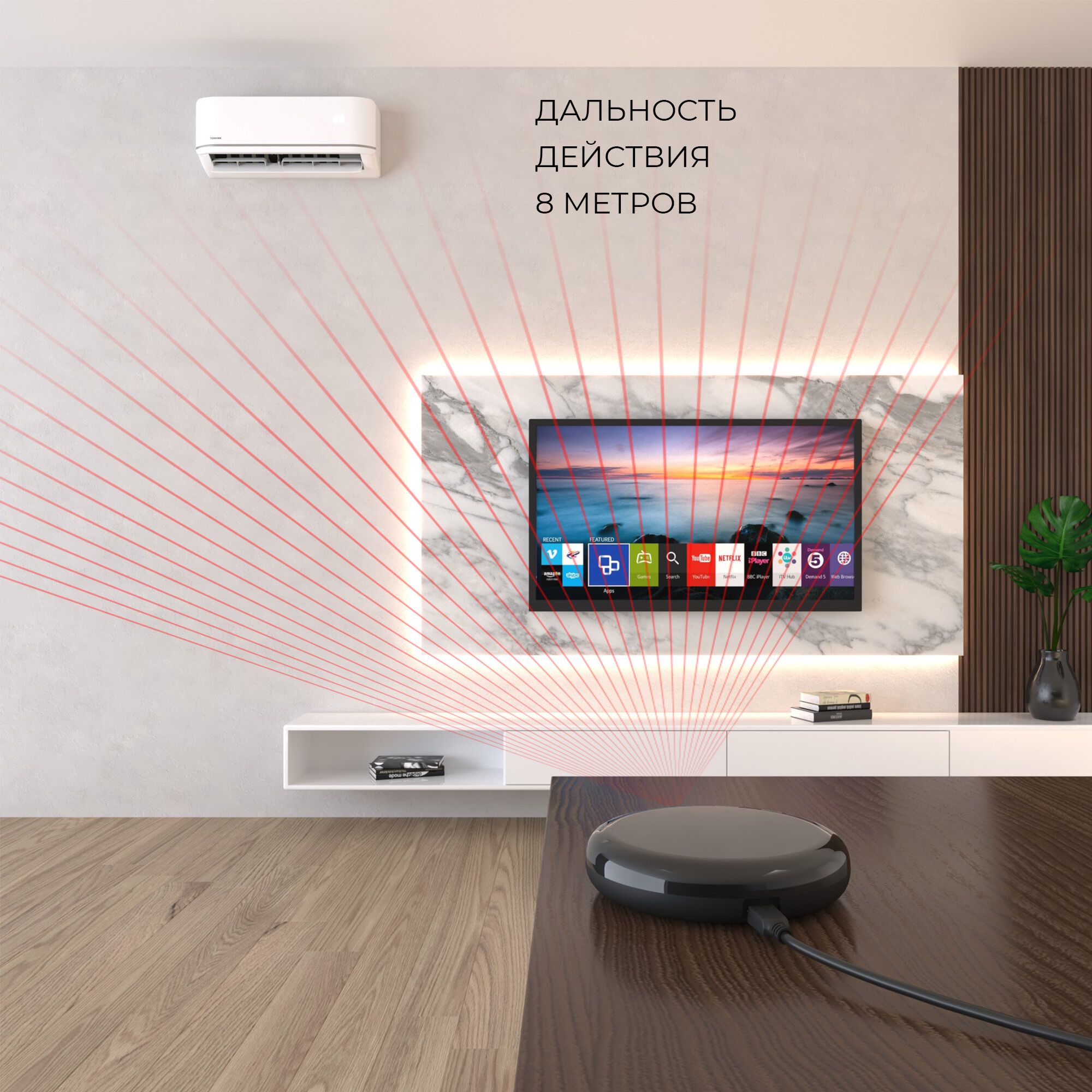 Умный инфракрасный пульт дистанционного управления RC004 Elektrostandard - Фото 5