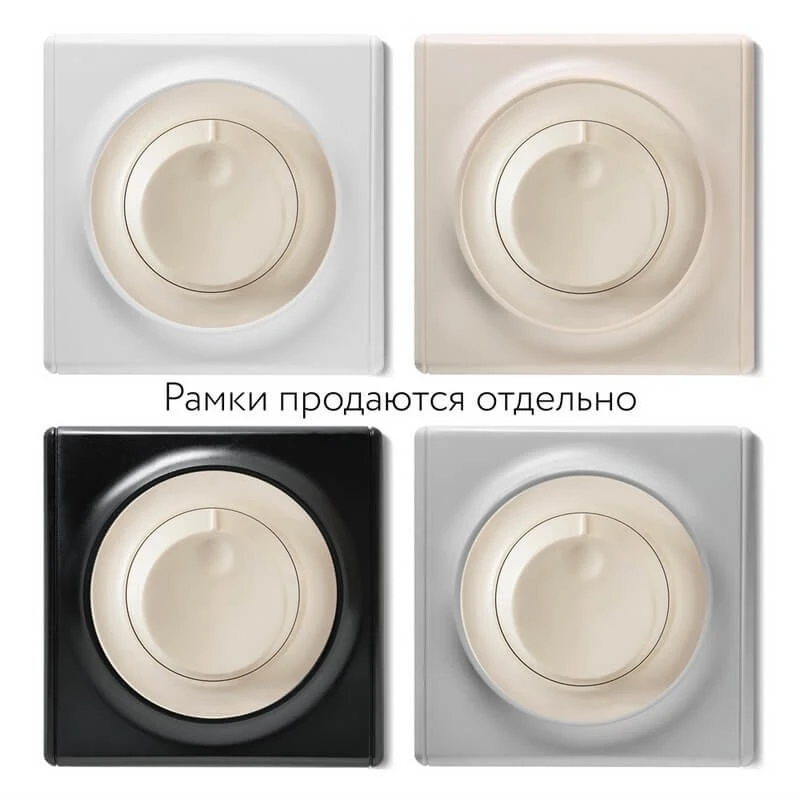 Светорегулятор 600 W для ламп накаливания и галогенных ламп, цвет бежевый Florence - Фото 2