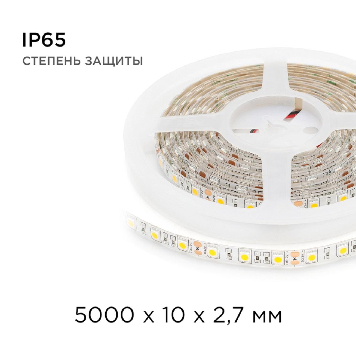 Лента светодиодная СТ smd5050 60д/м 12В 3000К IP65 5м Apeyron - Фото 4