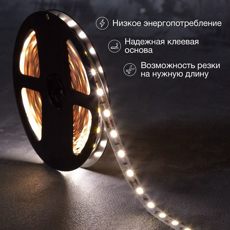 Лента светодиодная 12В, SMD5050, 14,4Вт/м, 60 LED/м, 4000К, 10мм, 5м, для БП с клеммами, IP20 LAMPER - Фото 2
