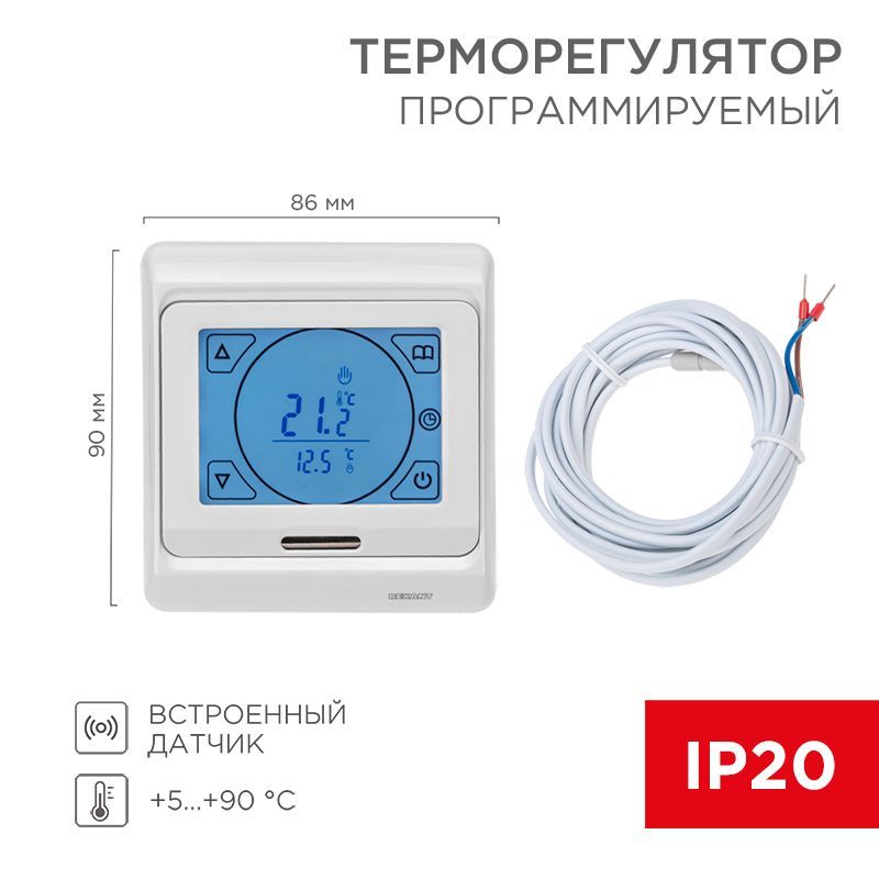 Терморегулятор сенсорный R91XT с автоматическим программированием, 3680 Вт REXANT 51-0533