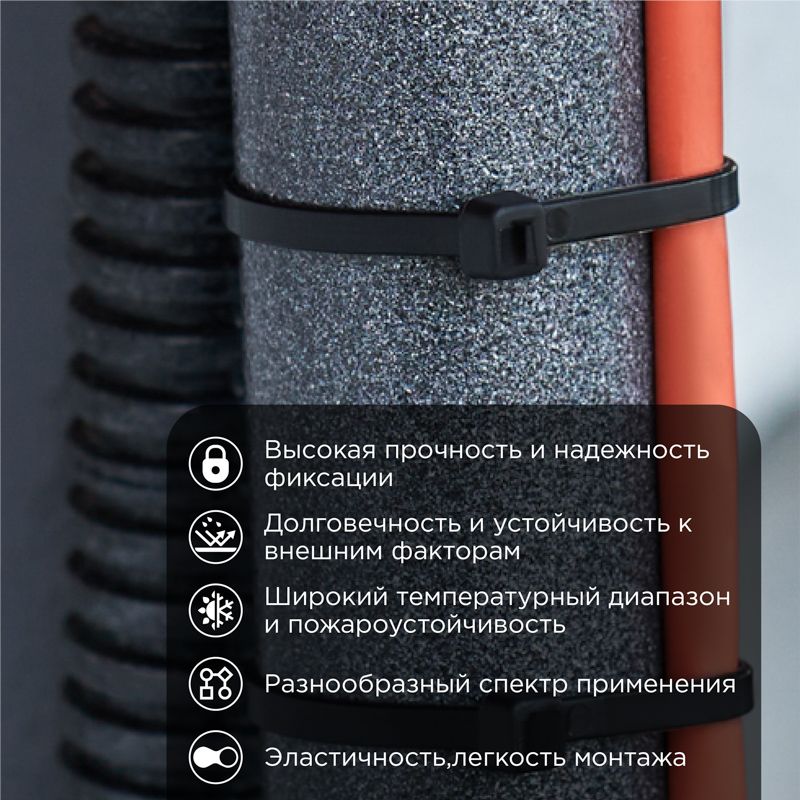 Стяжка кабельная нейлоновая 200x4,8мм, черная (100 шт/уп) REXANT - Фото 2