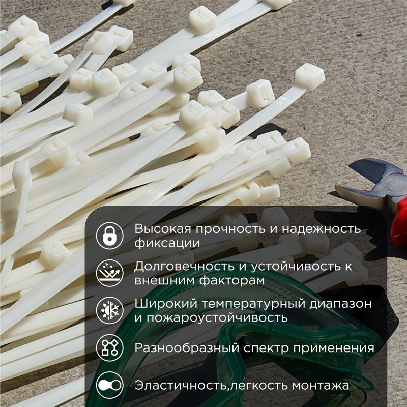 Стяжка кабельная нейлоновая 920x9,0мм, белая (100 шт/уп) REXANT - Фото 2