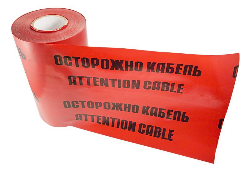 Лента сигнальная «Осторожно кабель» 250 мм х 100 м, красно-черная REXANT 19-3025