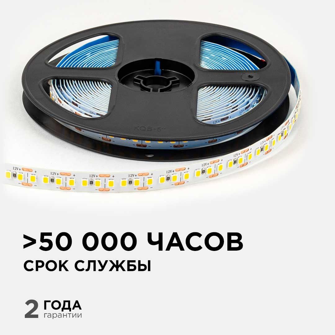 Светодиодная лента 12В, 14,4Вт/м, smd2835, 180д/м, IP20, 19Лм/чип, ширина подложки 10мм, 5м, т/б, 30 - Фото 4