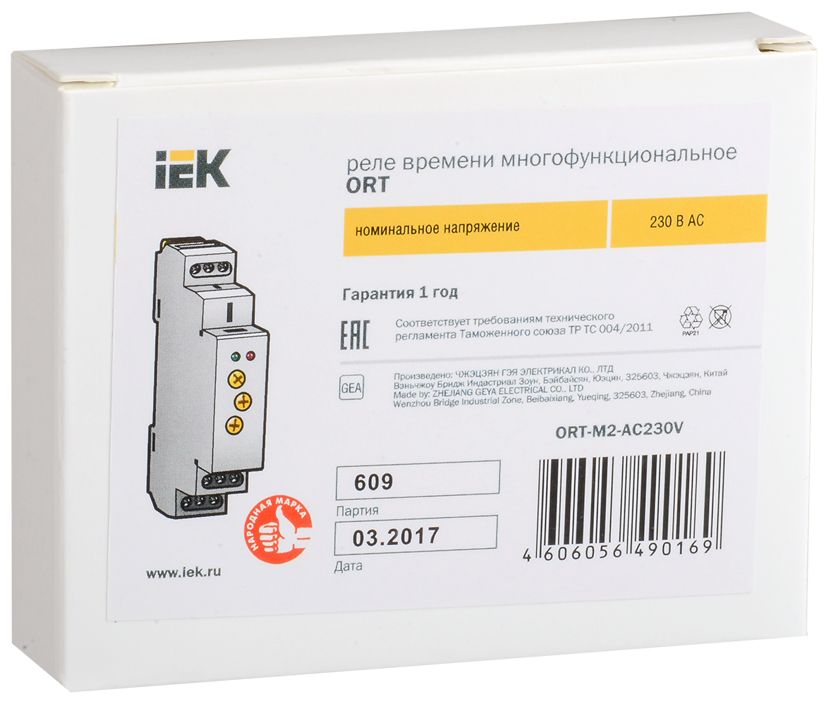 Реле времени ORT многофункциональное 2 контакта 230В AC IEK - Фото 2
