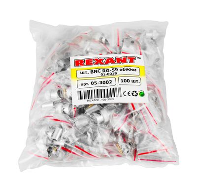 Разъем BNC штекер RG-59 обжим REXANT - Фото 2