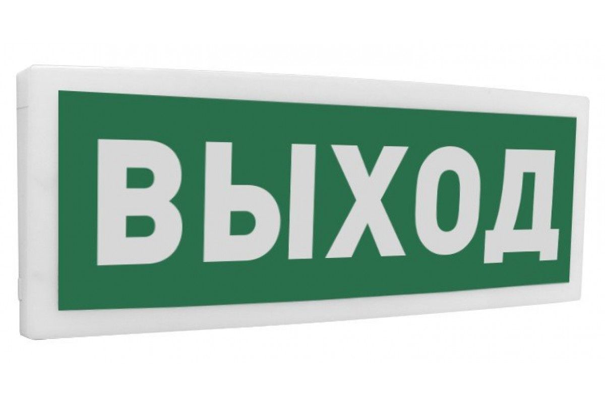 С2000Р-ОСТ исп.08 ВП