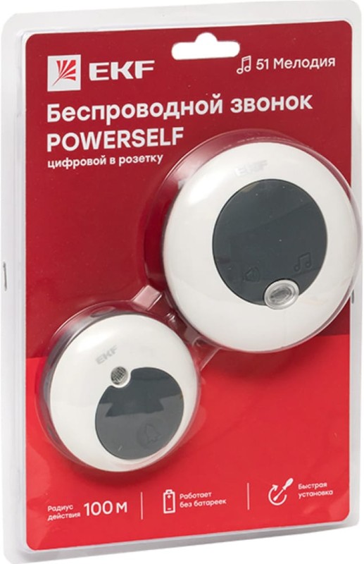 Звонок беспр. в розетку Powerself (230В, бел.-сер. 51 мелод. с индик. 4 ур.) EKF - Фото 2