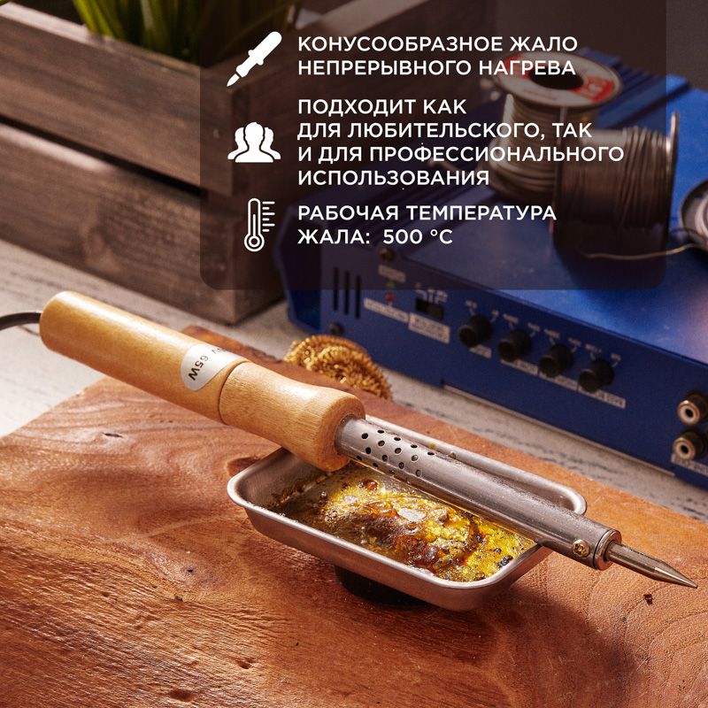 Паяльник с деревянной ручкой, серия WOOD, 65Вт, 230В, блистер PROconnect - Фото 2