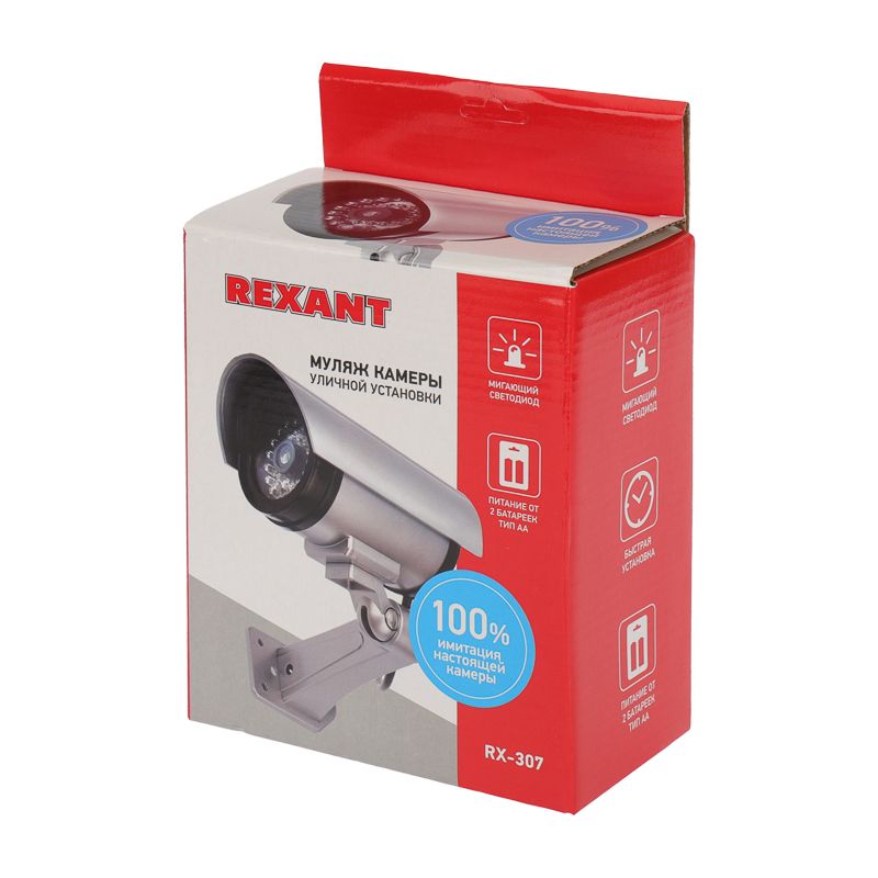 Муляж видеокамеры уличной установки RX-307 REXANT - Фото 3