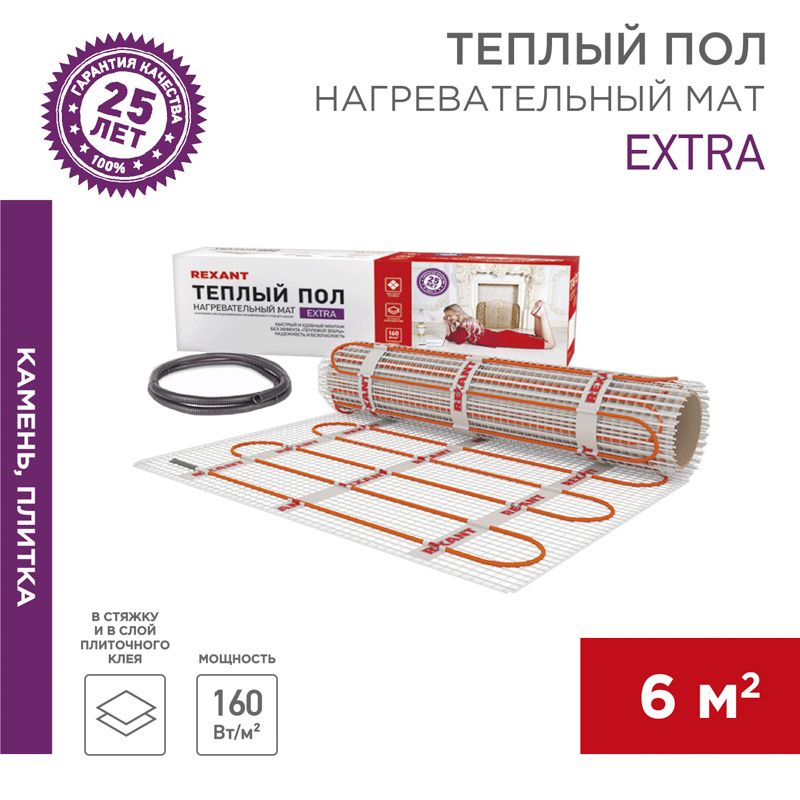 Теплый пол, нагревательный мат Extra 6м², 0,5х12м, 960Вт двухжильный REXANT