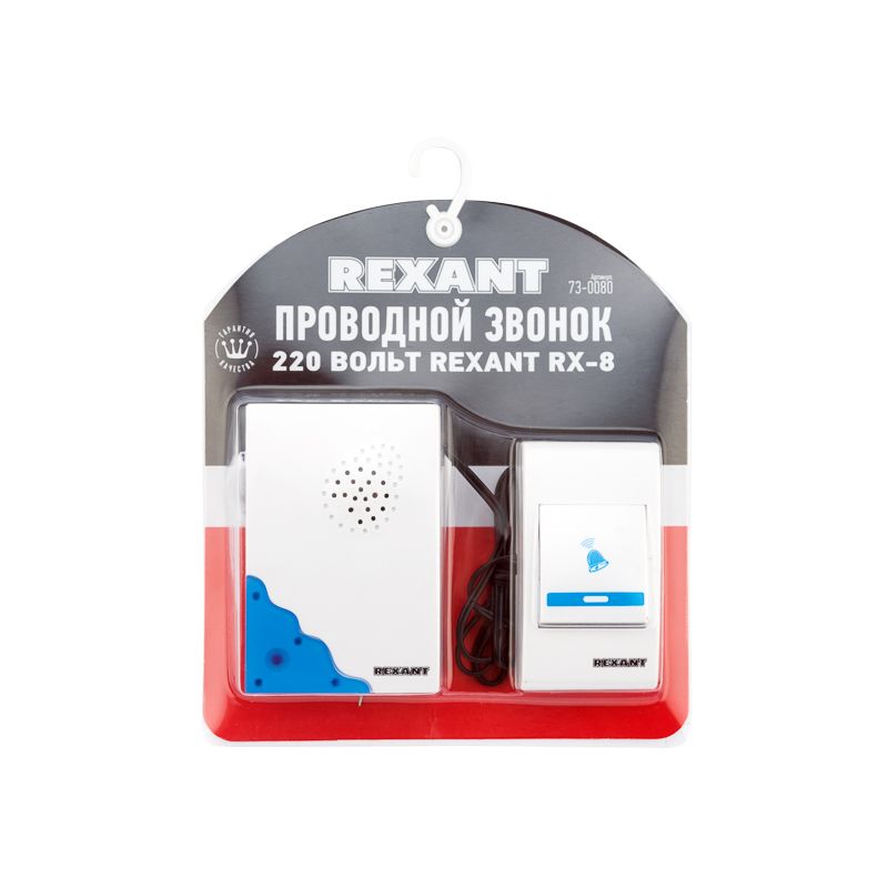 Звонок электрический с проводом и кнопкой 36 мелодий REXANT RX-8 - Фото 3