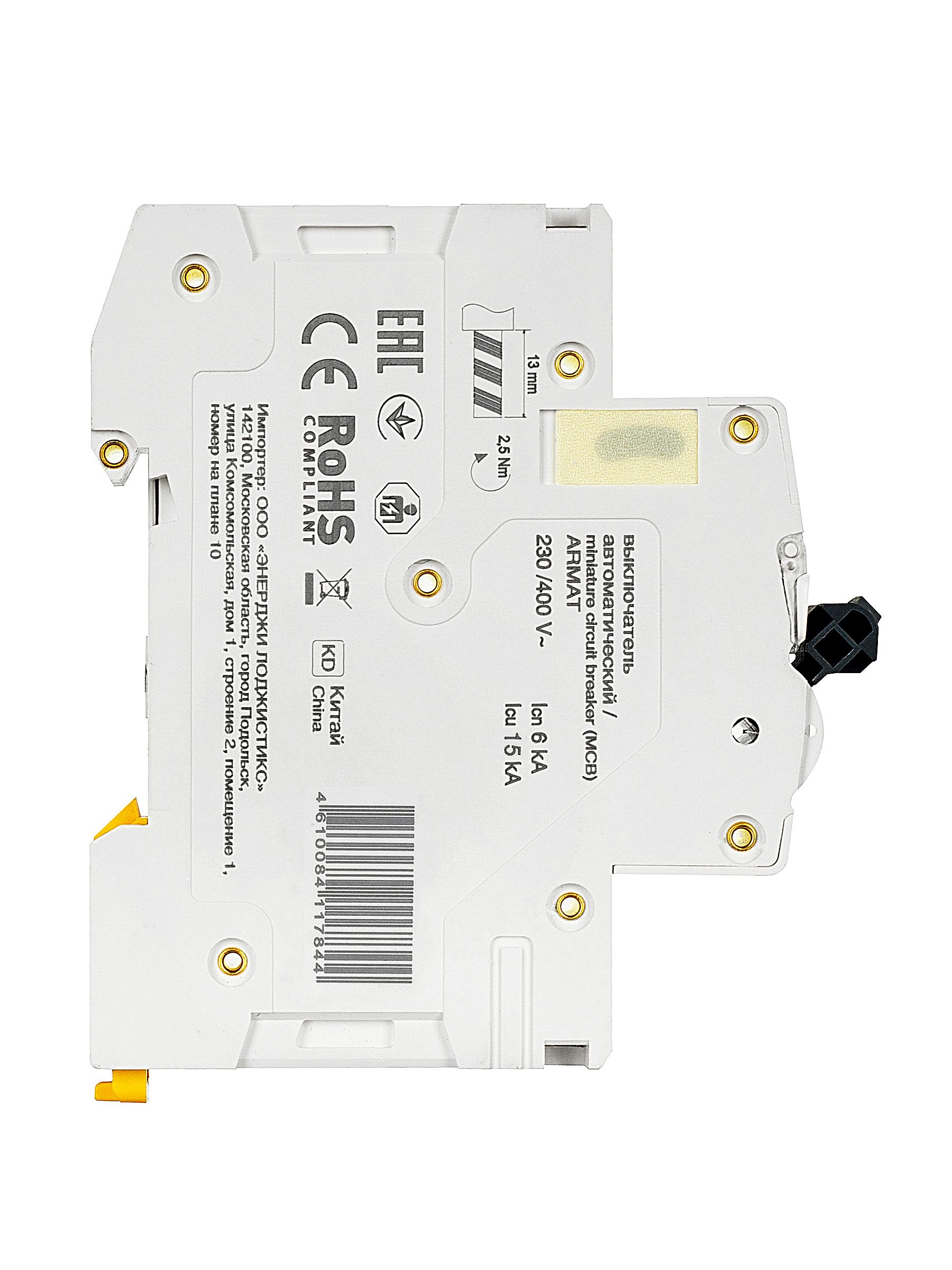ARMAT Автоматический выключатель M10N 3P C 16А IEK - Фото 5