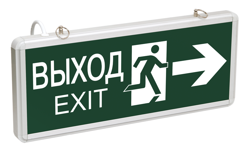 LIGHTING Светильник аварийный ССА1003 на светодиодах 3Вт 1,5ч двусторонний ВЫХОД-EXIT стрелка/фигура IEK