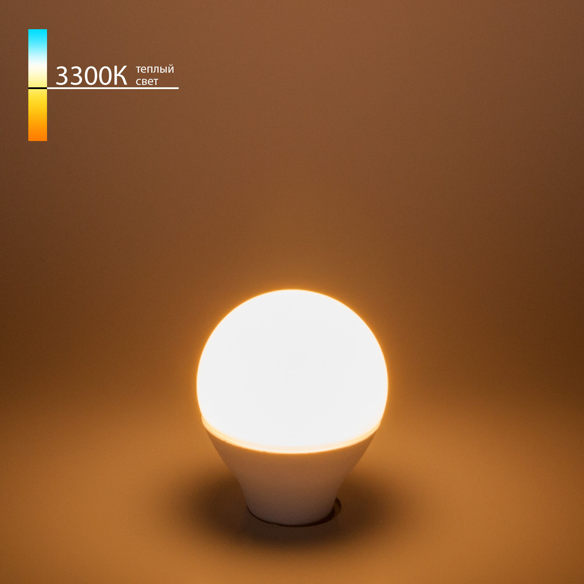 Лампа светодиодная Mini Classic LED 9W 3300K E14 BLE1442 Elektrostandard