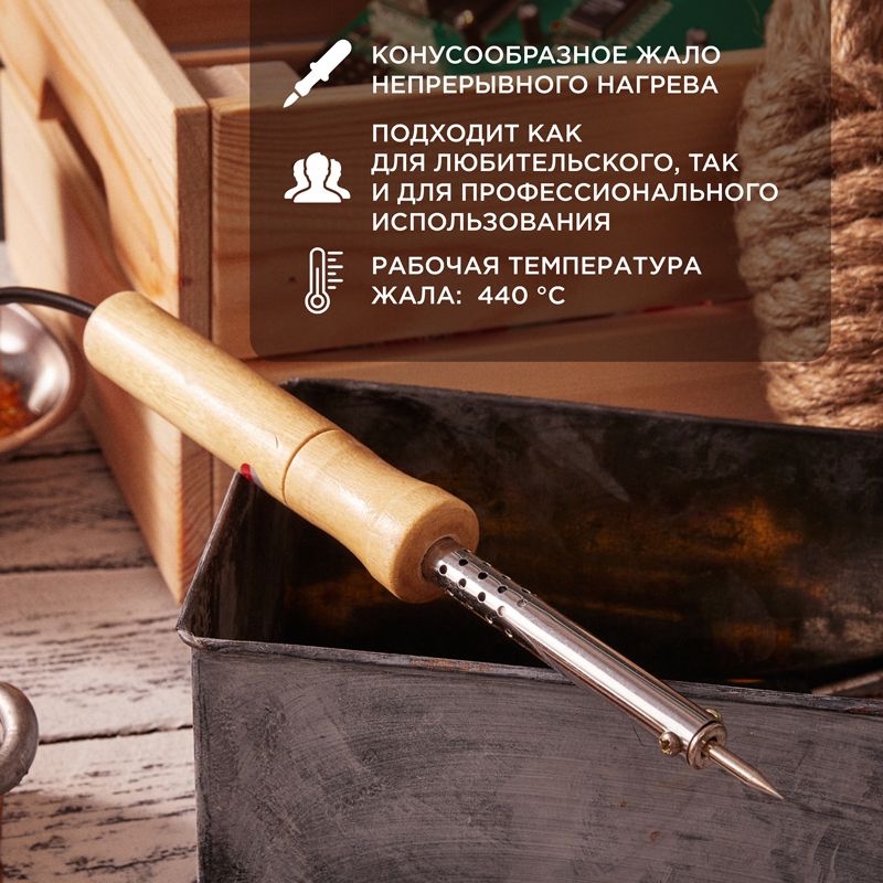 Паяльник с деревянной ручкой, серия WOOD, 25Вт, 230В, блистер PROconnect - Фото 2