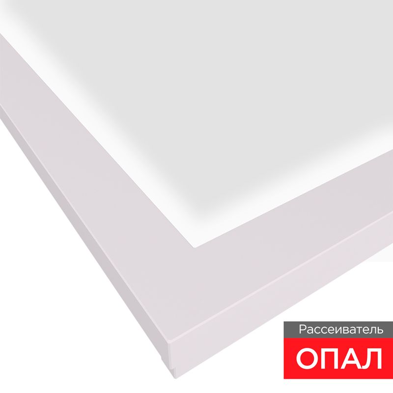 Панель ГОСТ! ультратонкая светодиодная 9мм ОПАЛ 40Вт 165-265В IP20 3000Лм 4000K нейтральный свет (драйвер 606-201 отдельно) REXANT - Фото 4