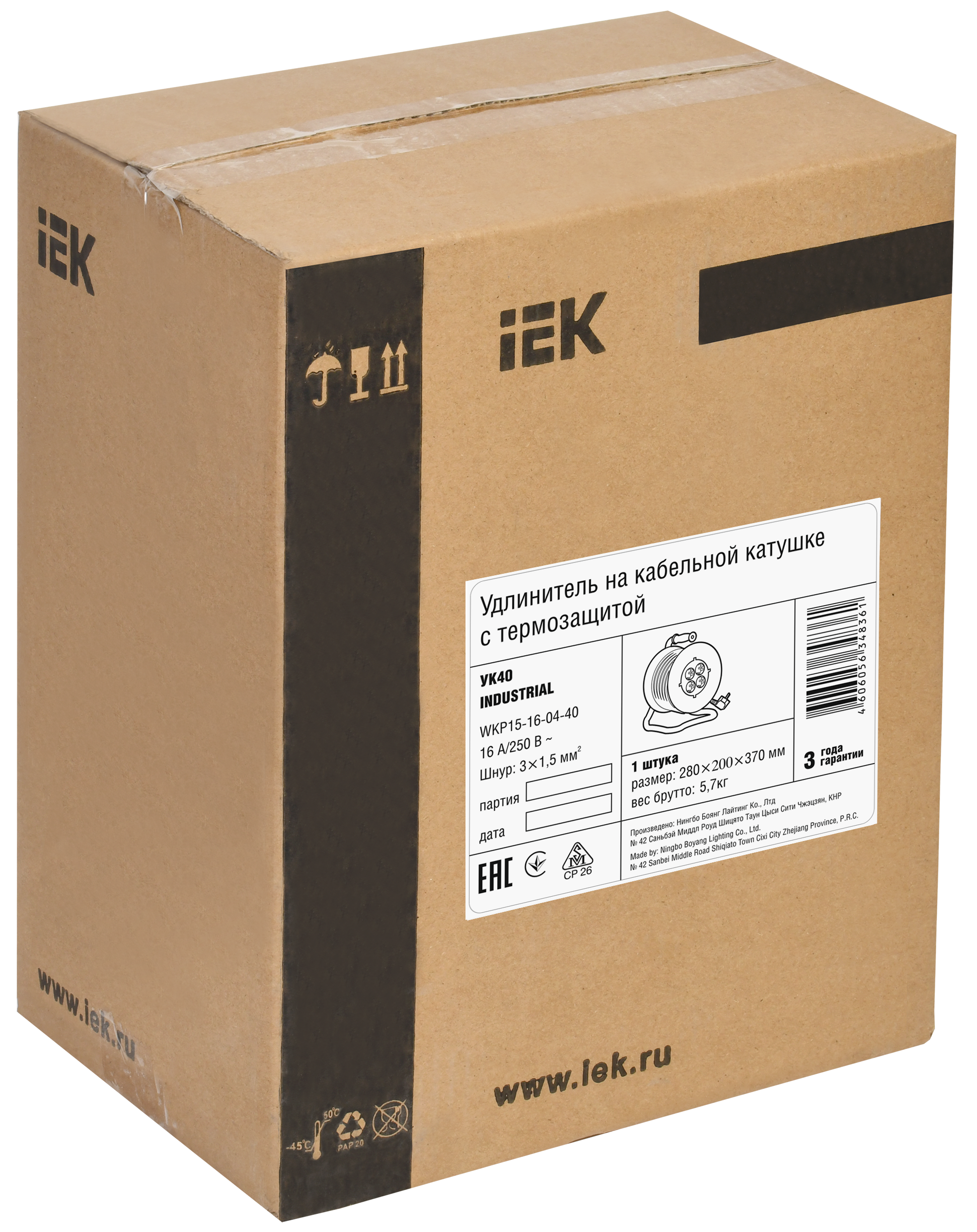Катушка УК40 4 места с заземлением с термозащитой 3х1,5мм2 "Industrial" 40м IEK - Фото 2