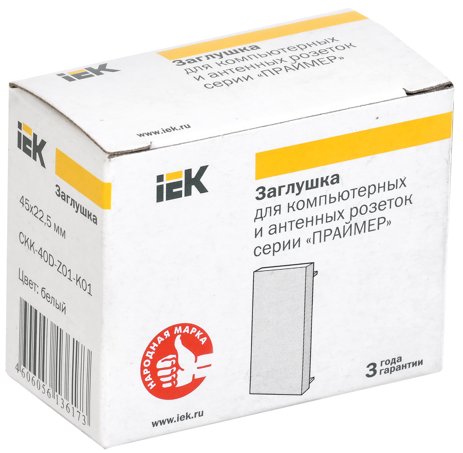 Заглушка ЗК-00-01-П на 1 модуль белая IEK - Фото 2