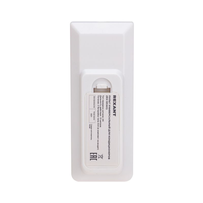 Пульт универсальный для кондиционеров RX-101AII REXANT - Фото 2