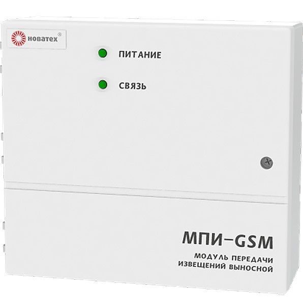 Модуль МПИ-GSM 3