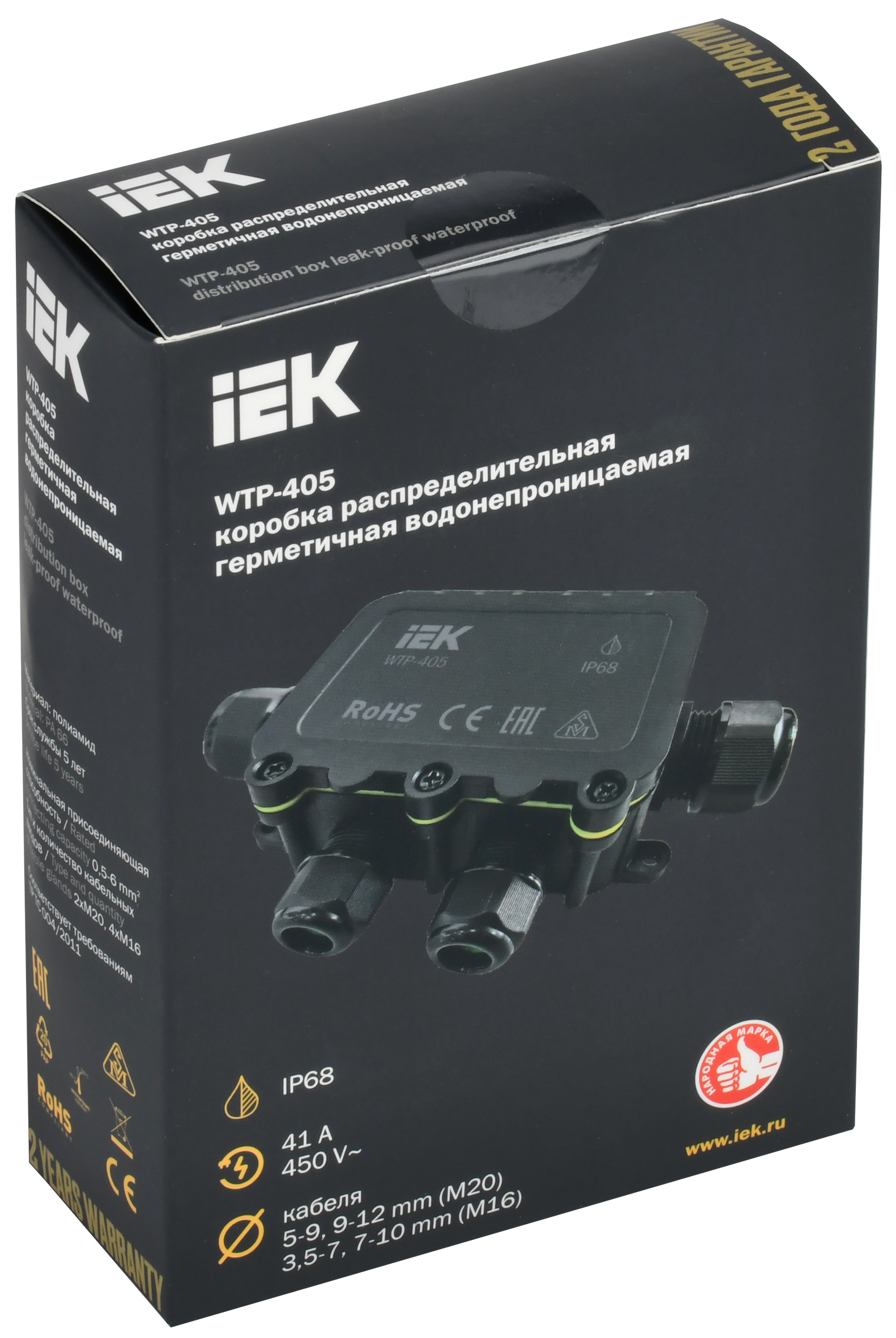 Коробка распределительная герметичная WTP-405 6 вводов IP68 IEK - Фото 2